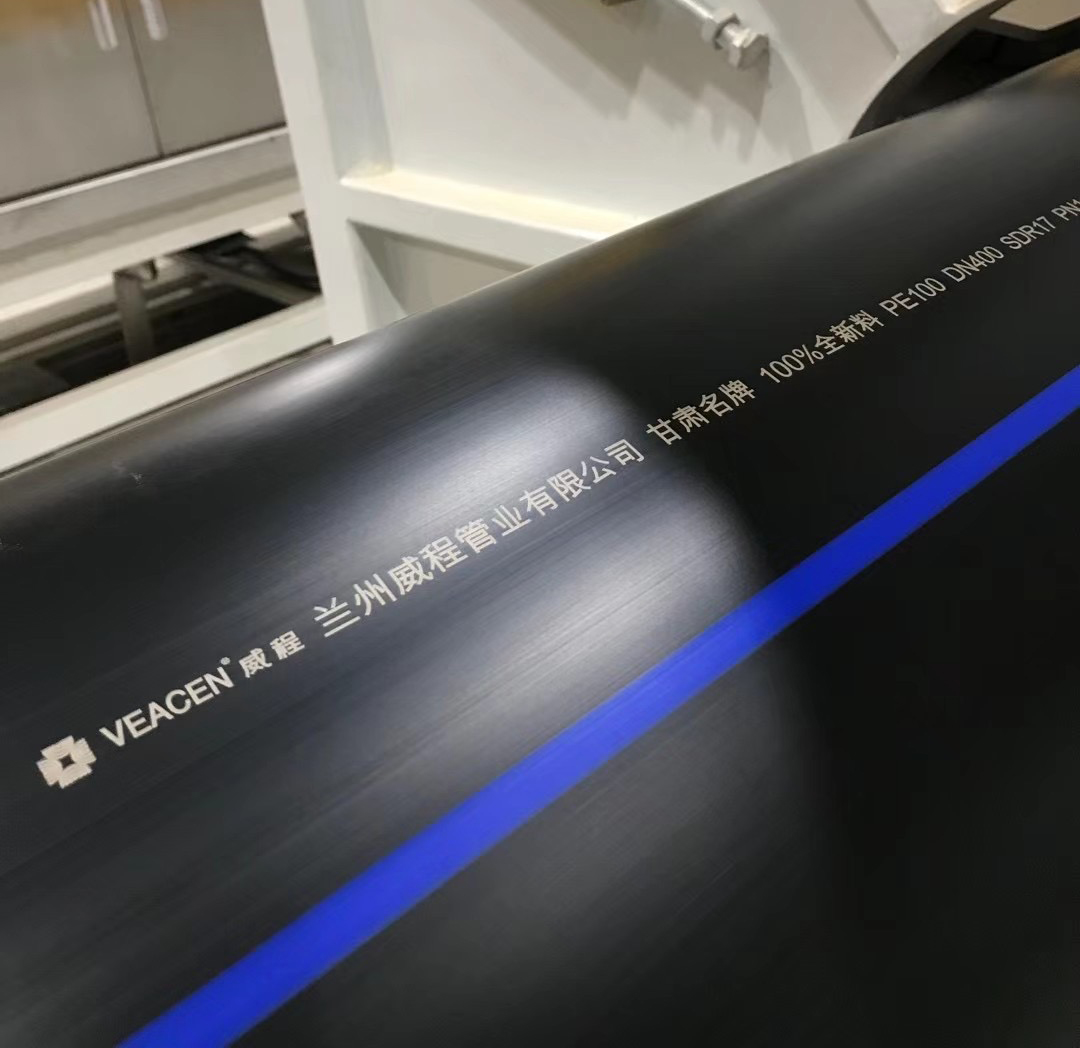 长城区给水用聚乙烯（PE)管
